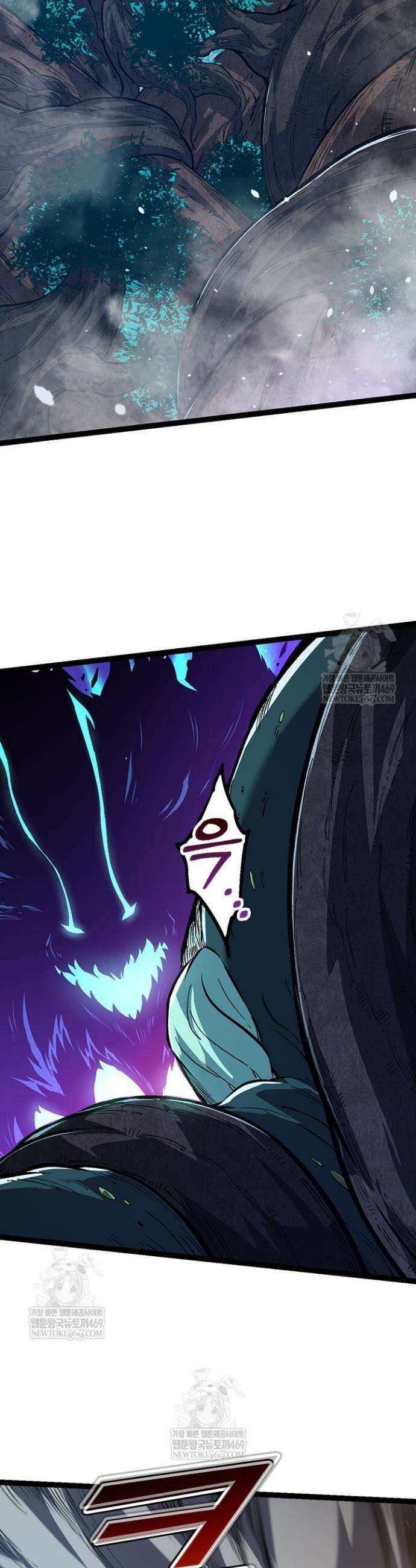 S급 나무로 레벨업 163화 5
