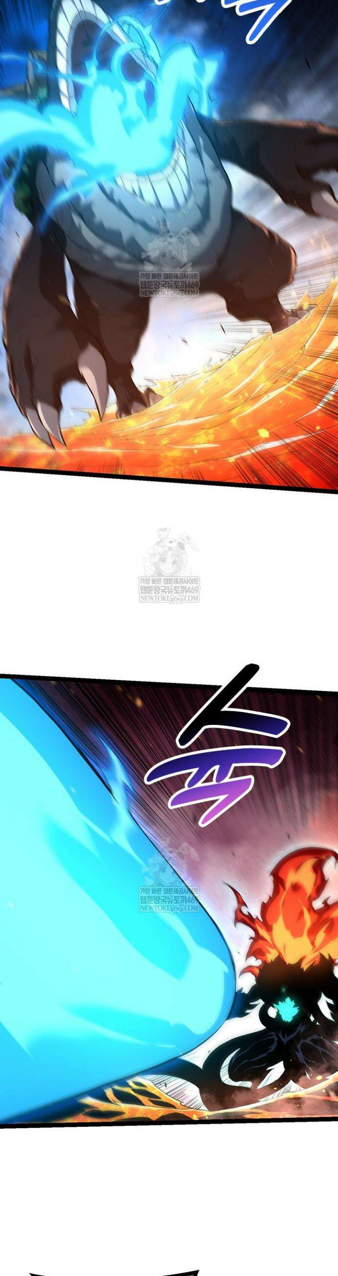 S급 나무로 레벨업 163화 21