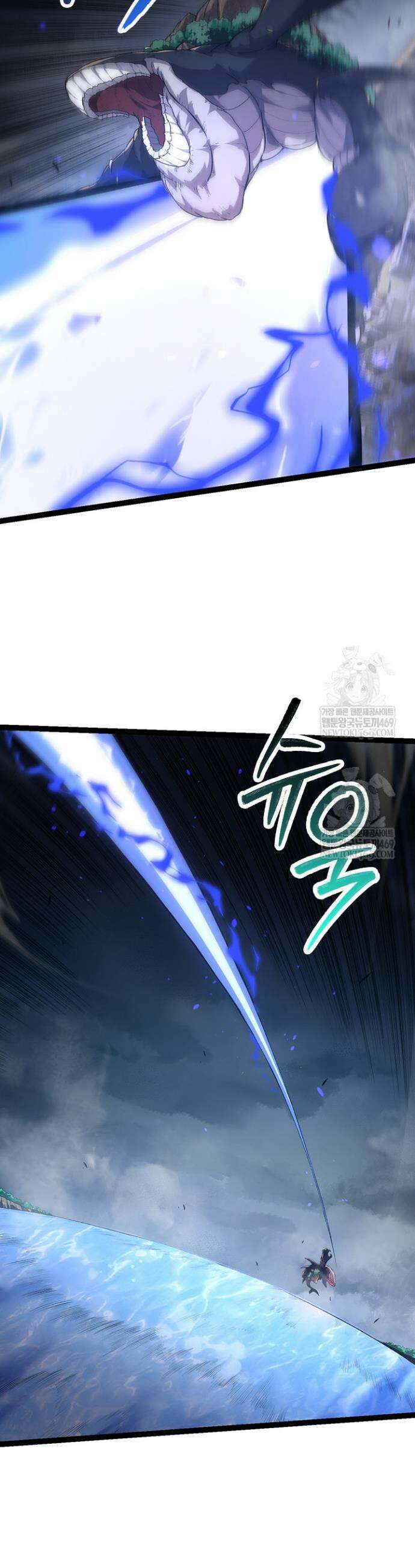 S급 나무로 레벨업 163화 24