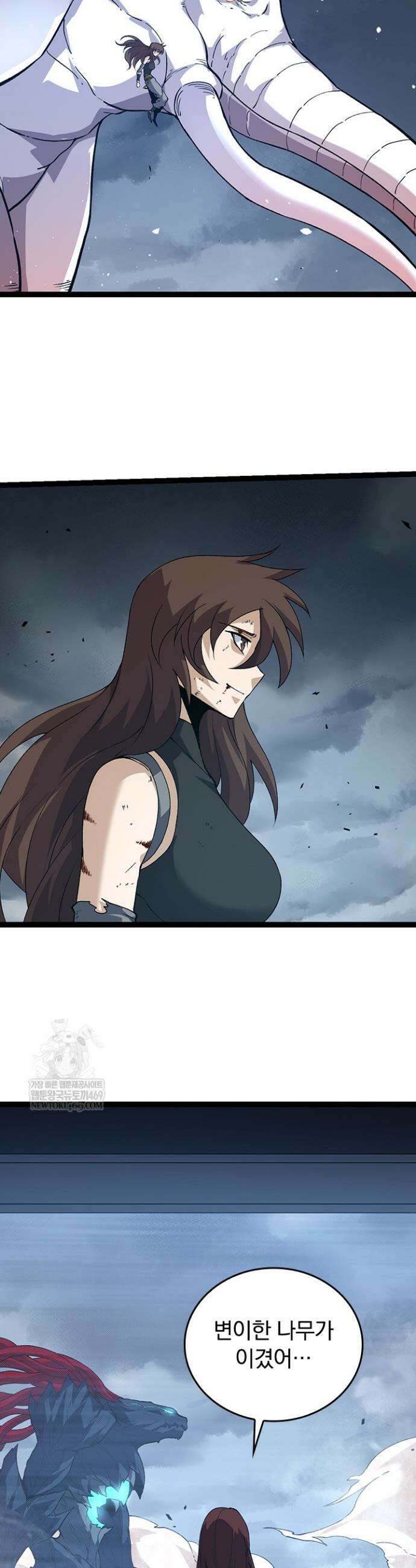 S급 나무로 레벨업 163화 27