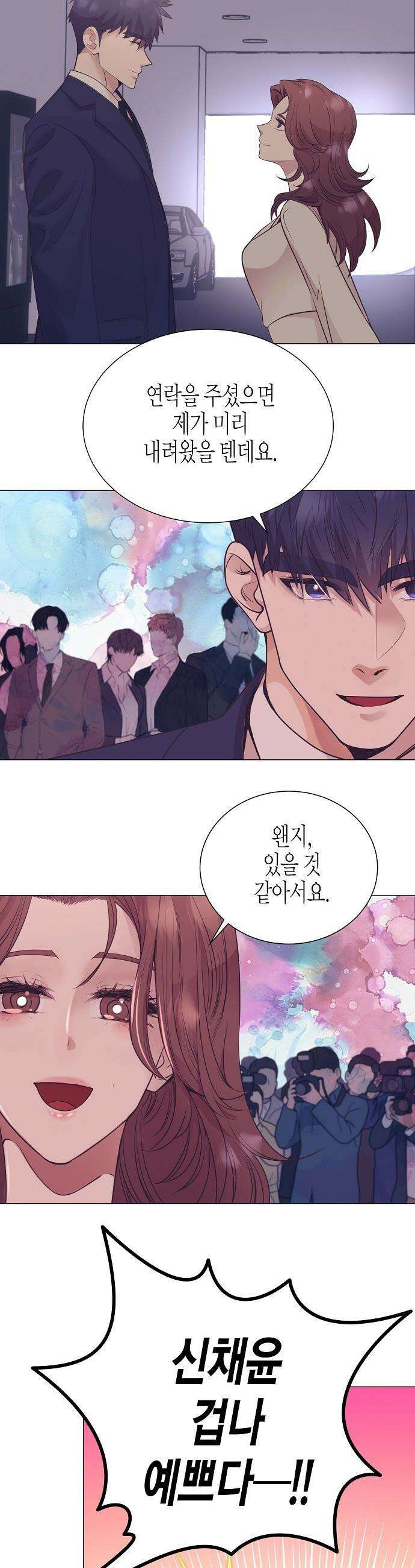 영업 천재가 되었다 - 94화 15