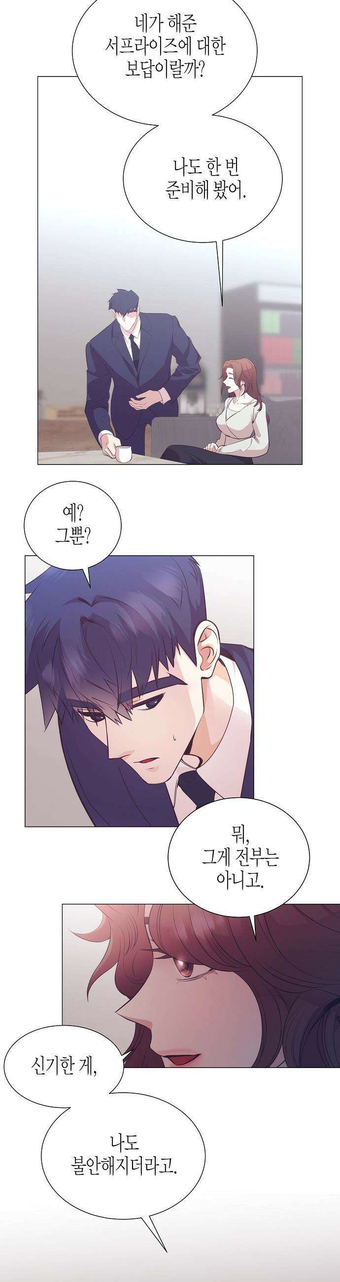 영업 천재가 되었다 - 94화 20
