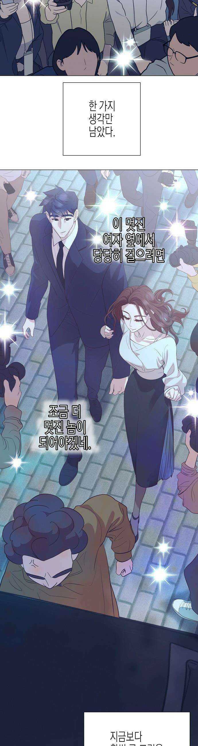 영업 천재가 되었다 - 94화 33
