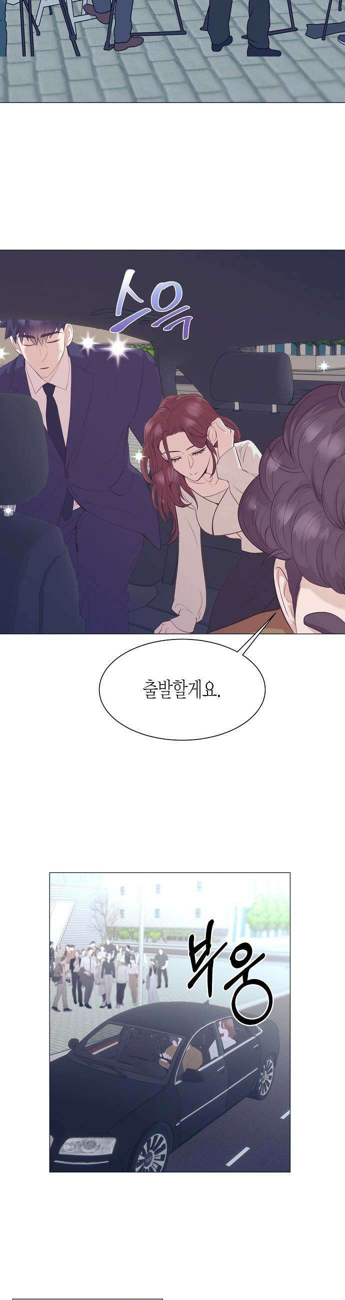 영업 천재가 되었다 - 94화 36
