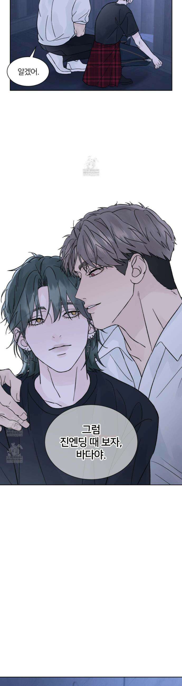 드레드풀 나잇 78화 7
