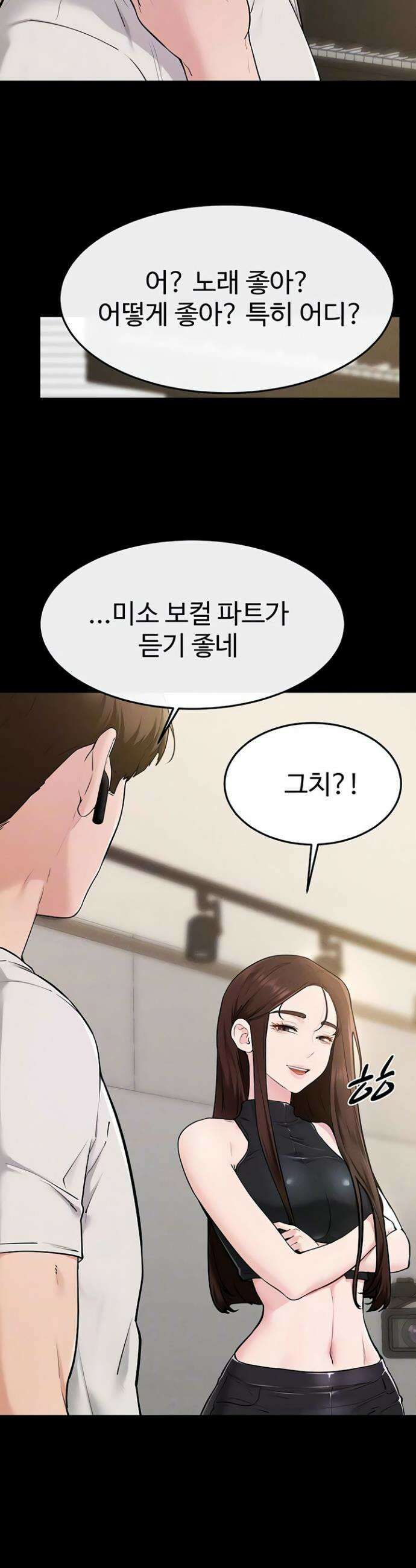 새 가족이 너무 잘해준다 115화 8