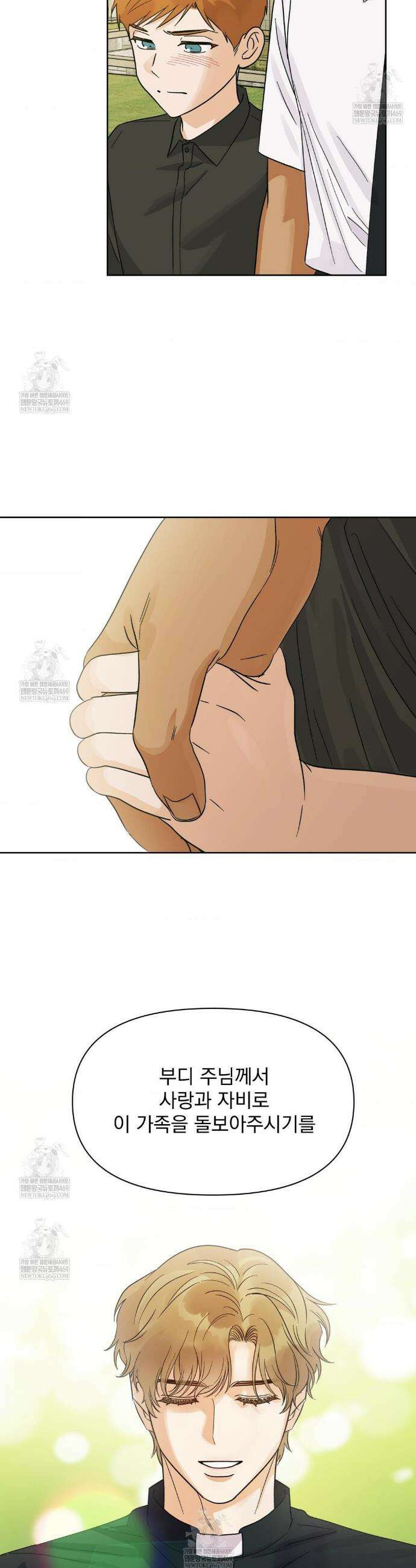 히트웨이브 31화(2부 1화) 3