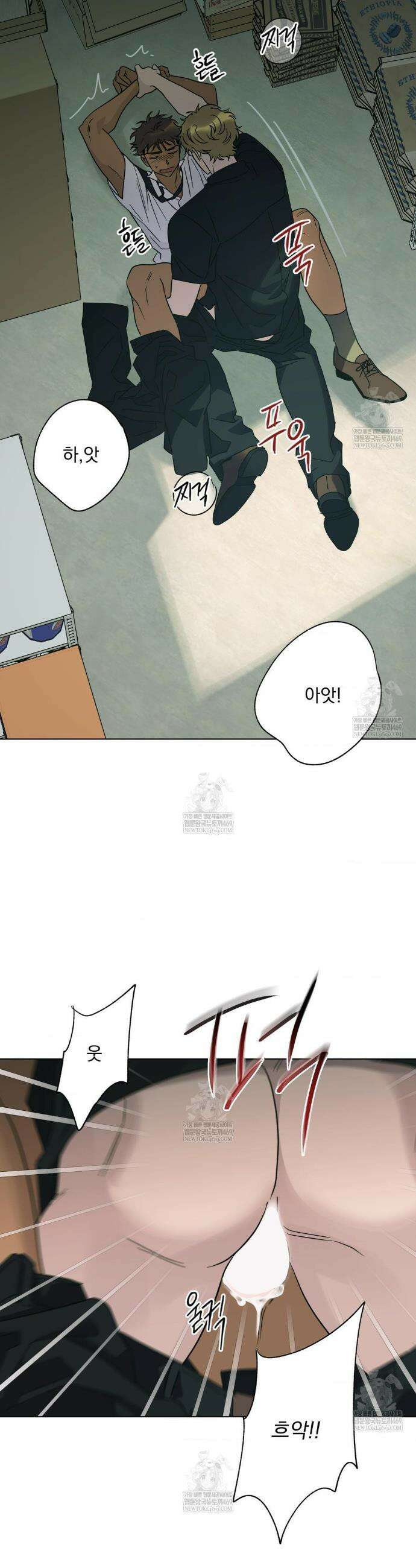 히트웨이브 31화(2부 1화) 12