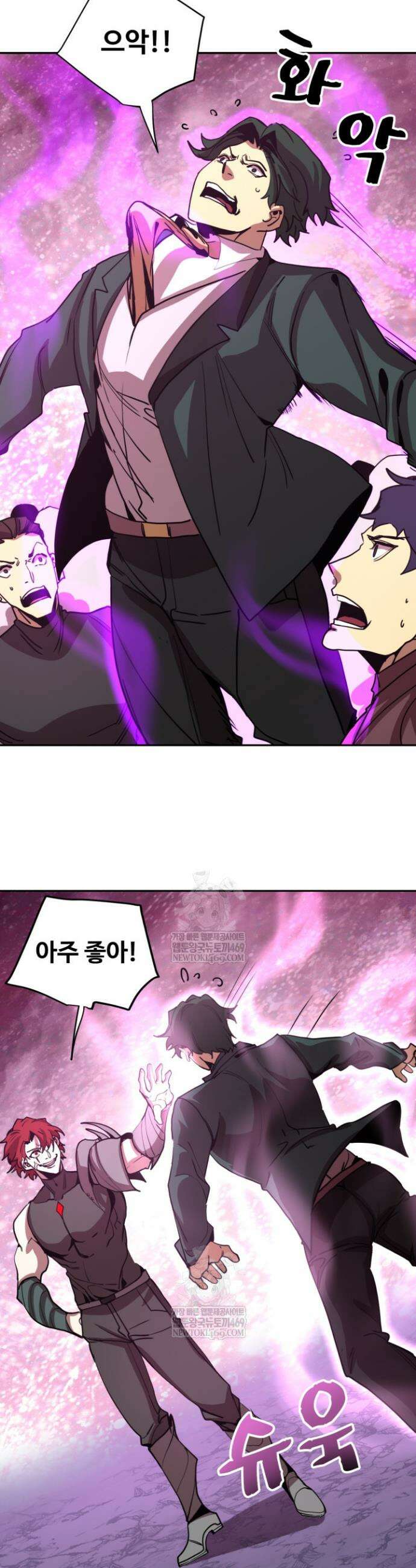 만년 후 미래에서 레벨업 290화 19