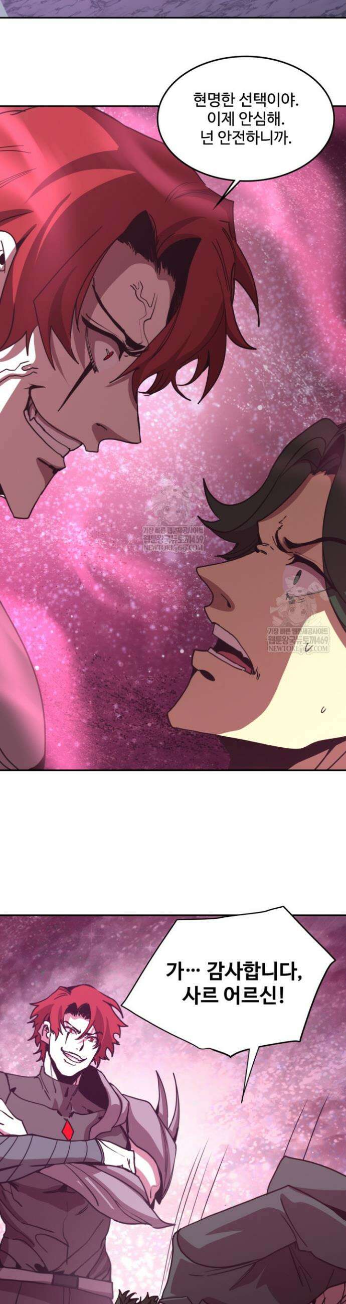 만년 후 미래에서 레벨업 290화 20