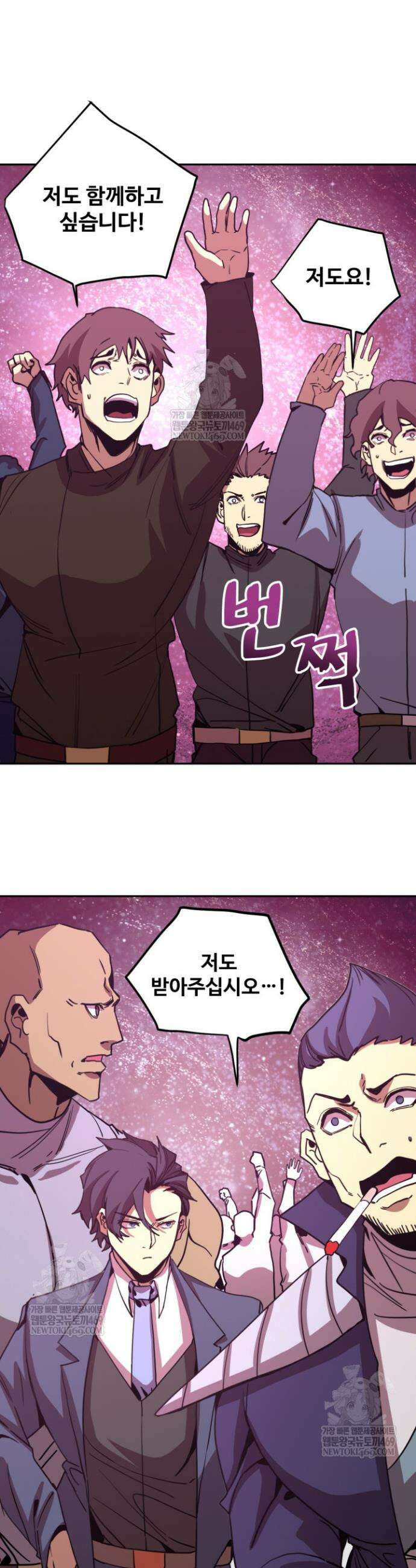 만년 후 미래에서 레벨업 290화 22