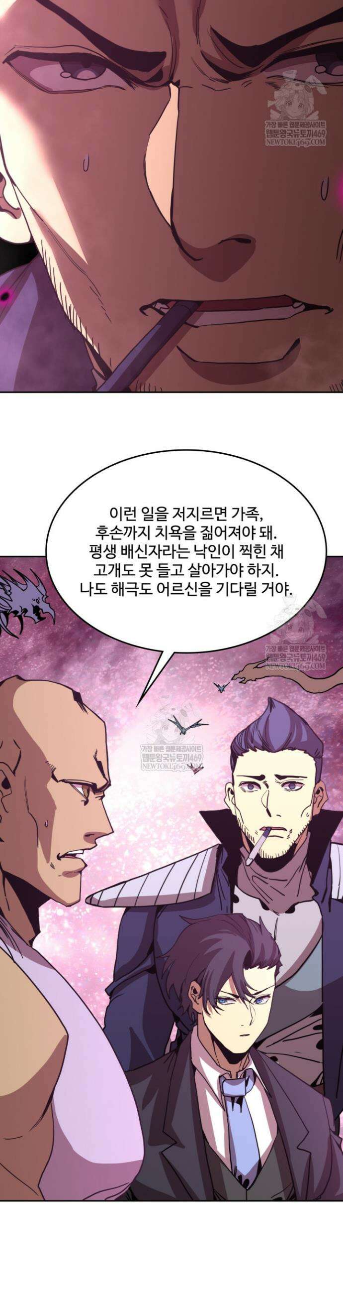 만년 후 미래에서 레벨업 290화 28