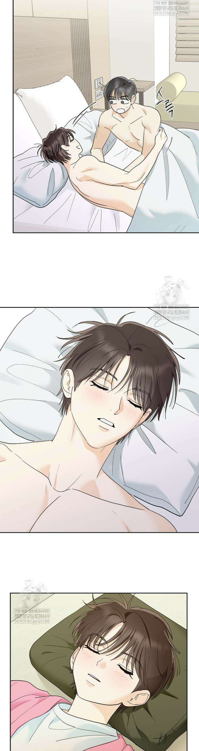 한 번뿐인 겨울 15화 3