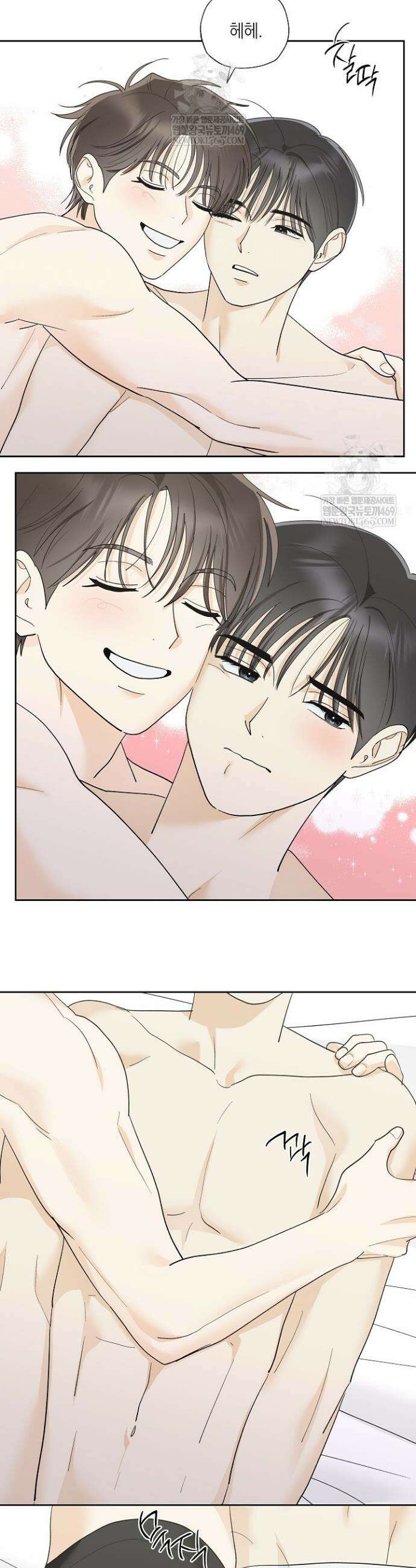 한 번뿐인 겨울 15화 6