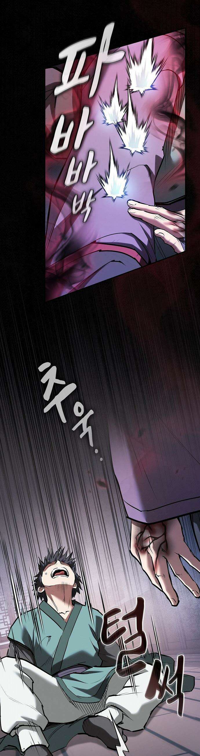 첩자의 마교생활 - 65화 6