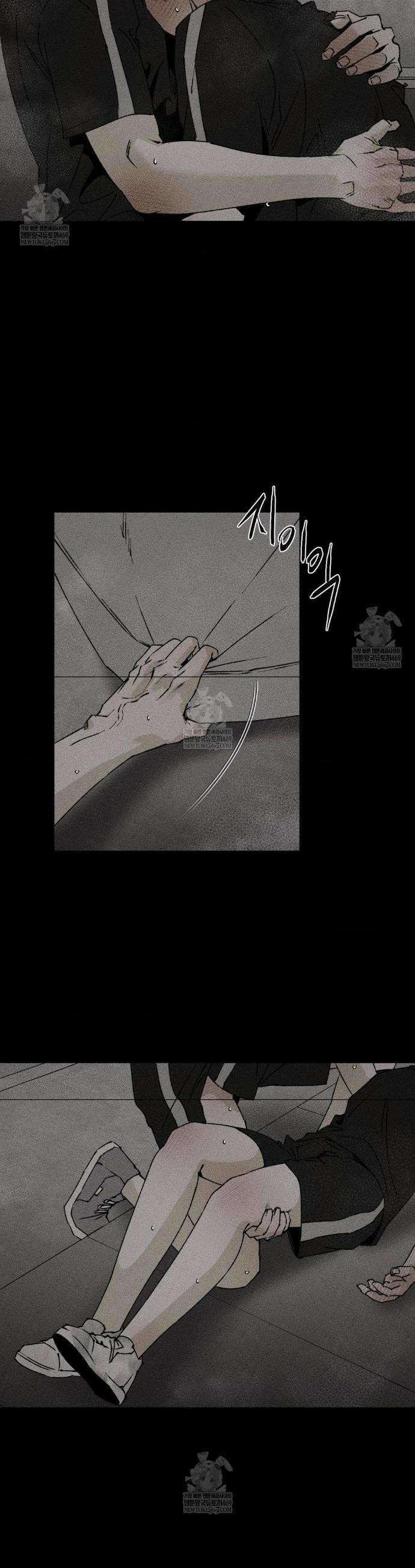 유원불변 70화 3