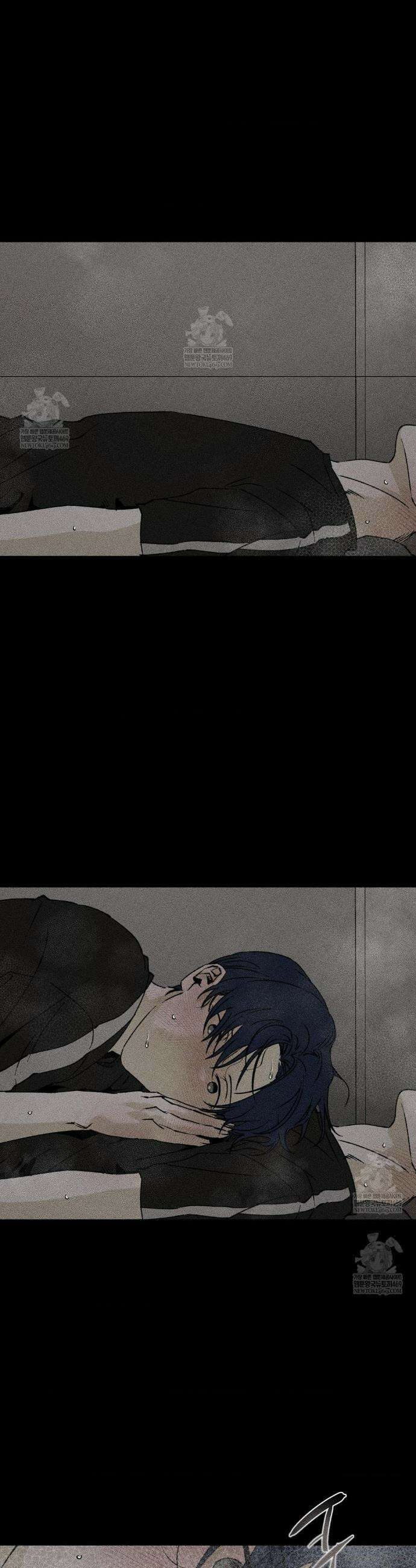 유원불변 70화 4
