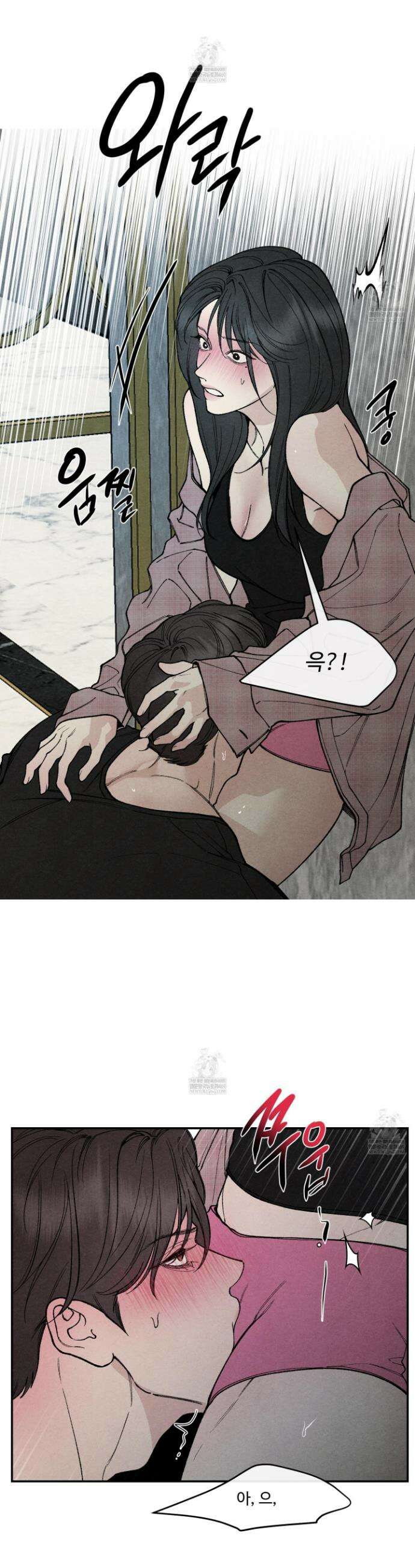 토이 대디(TOY DADDY) 34화 8
