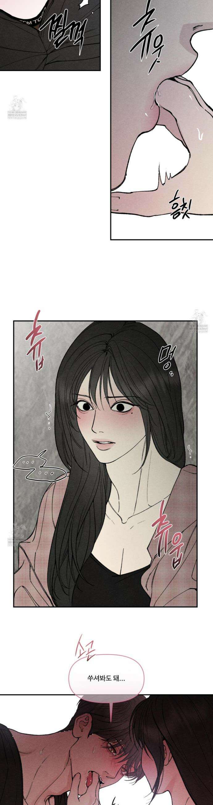 토이 대디(TOY DADDY) 34화 20