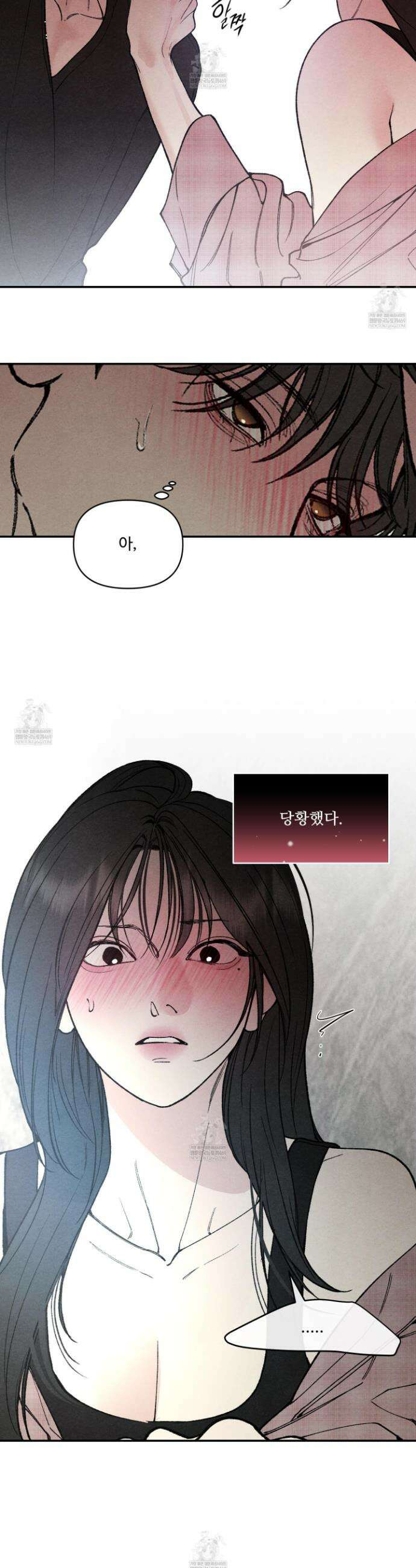 토이 대디(TOY DADDY) 34화 21