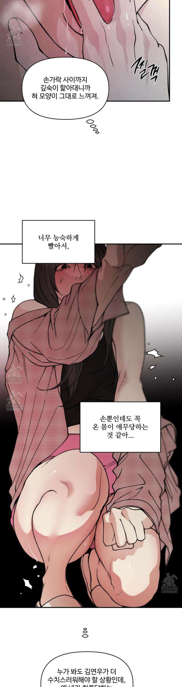 토이 대디(TOY DADDY) 34화 23
