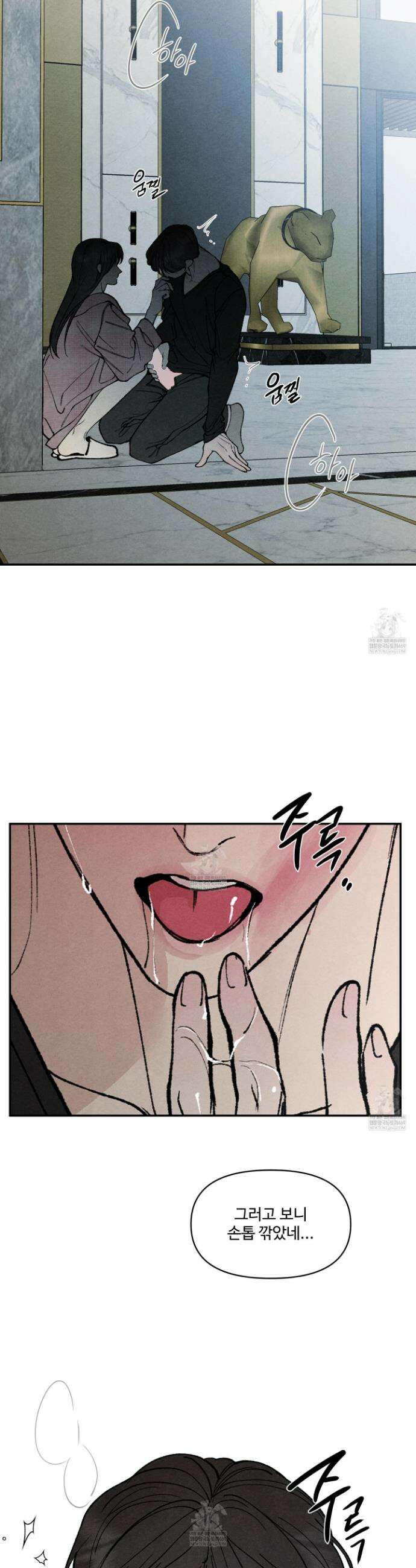 토이 대디(TOY DADDY) 34화 25