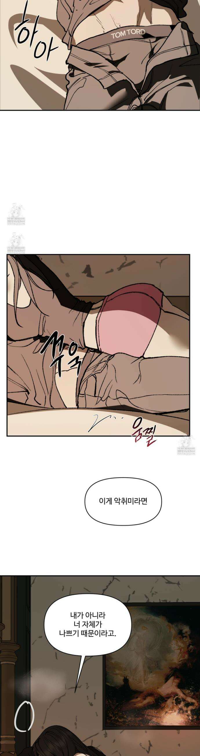 토이 대디(TOY DADDY) 34화 36