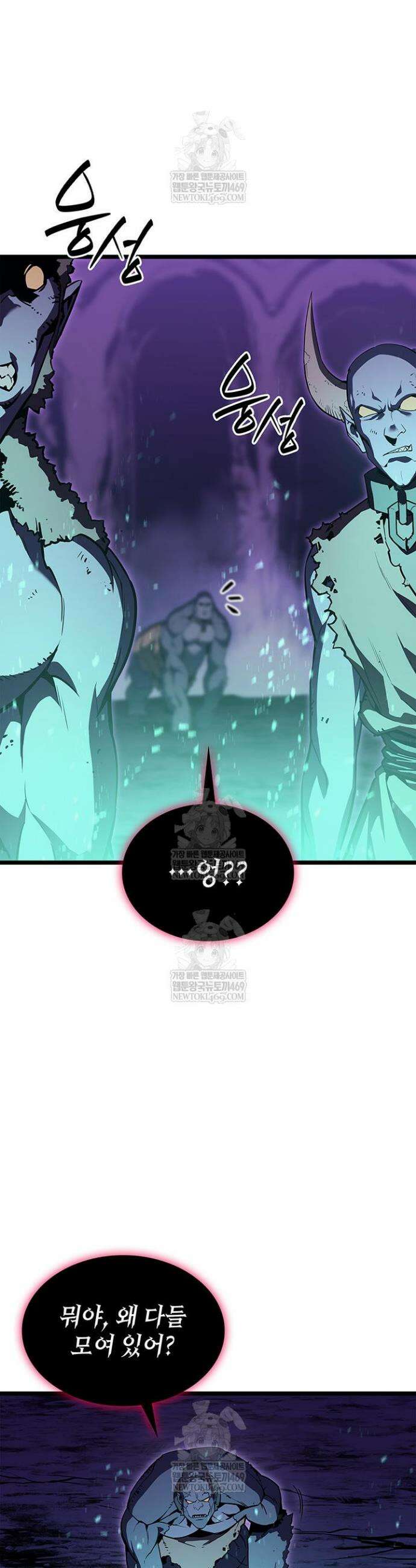 재앙급 영웅님이 귀환하셨다 173화 2