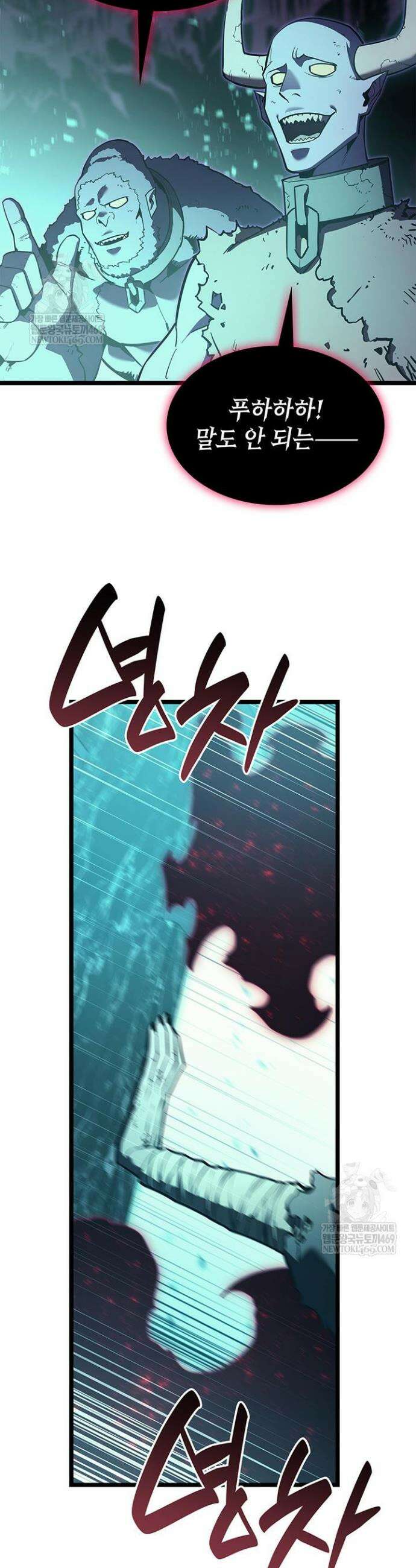 재앙급 영웅님이 귀환하셨다 173화 5