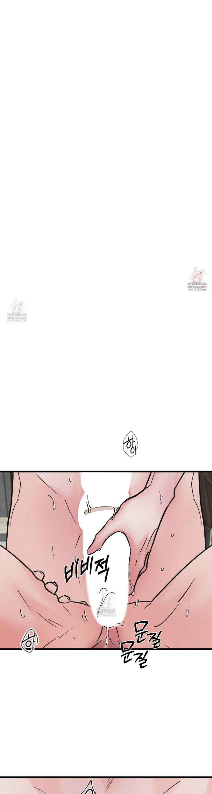 골든 페어(Golden Pair) 외전 3화 1
