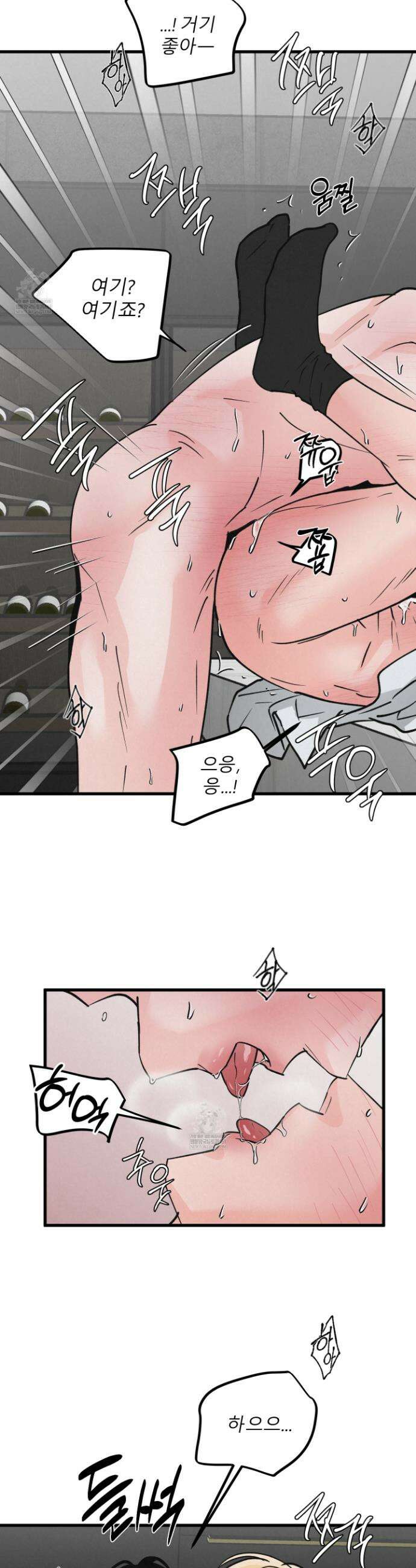 골든 페어(Golden Pair) 외전 3화 6