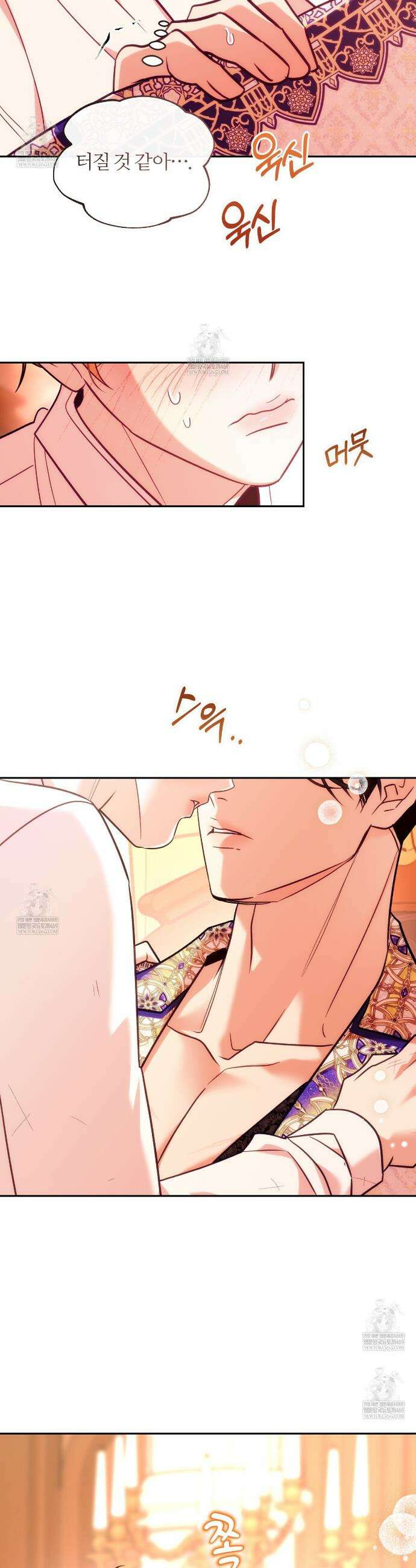오르카 맨션 28화 25