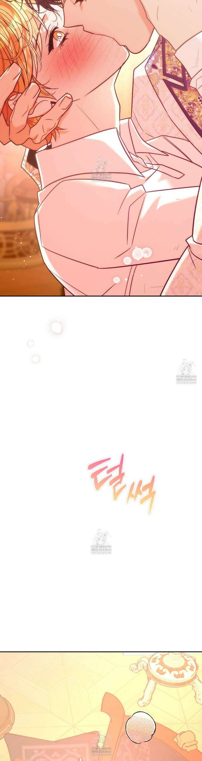 오르카 맨션 28화 33