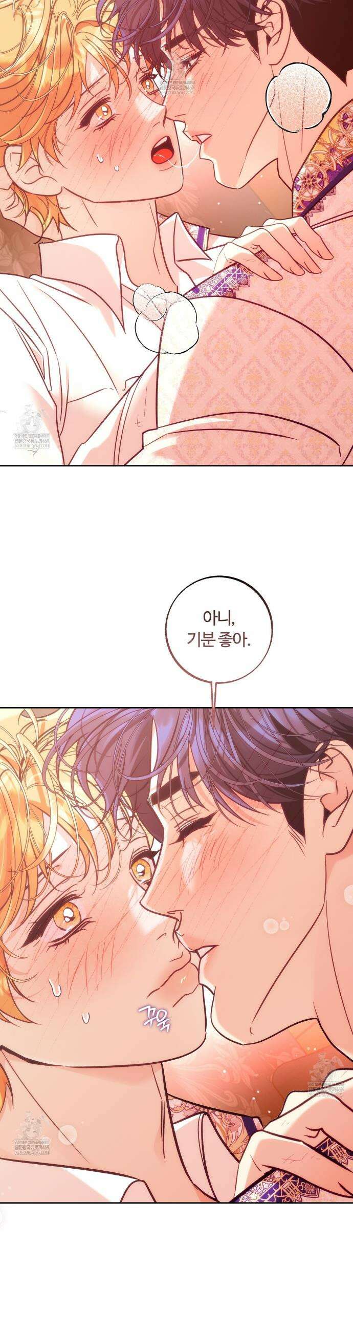 오르카 맨션 28화 36