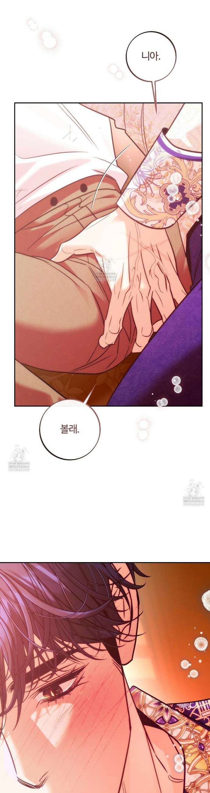 오르카 맨션 28화 37