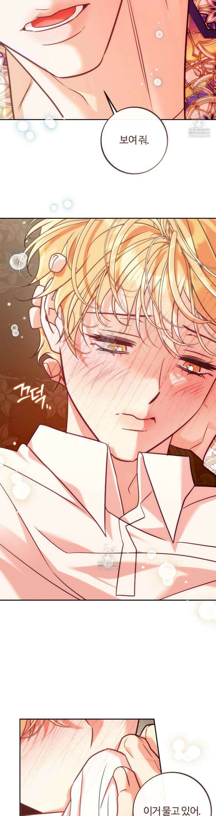 오르카 맨션 28화 38