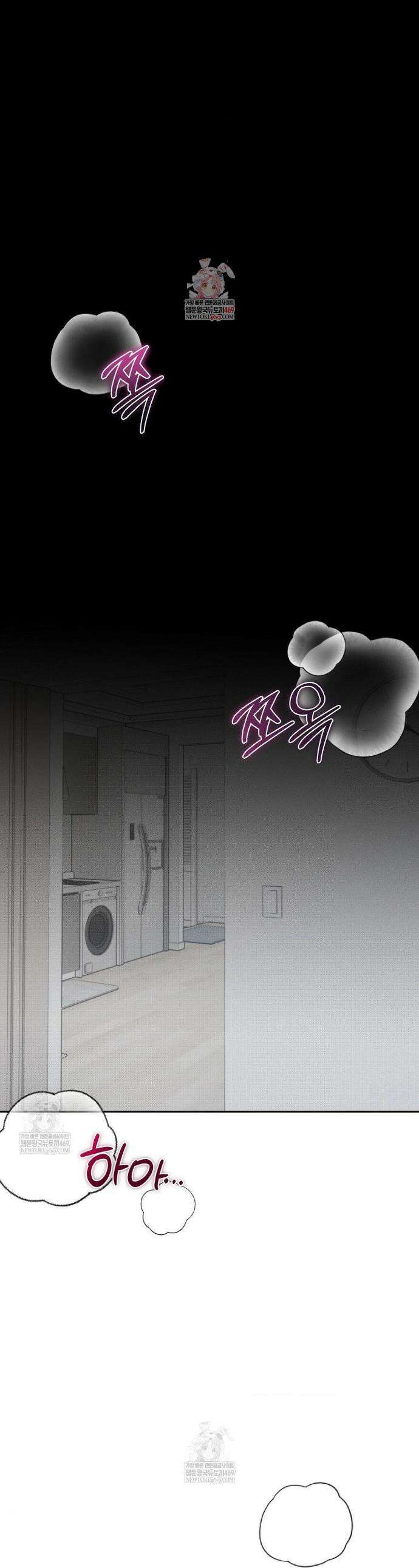 FIX 2화 1