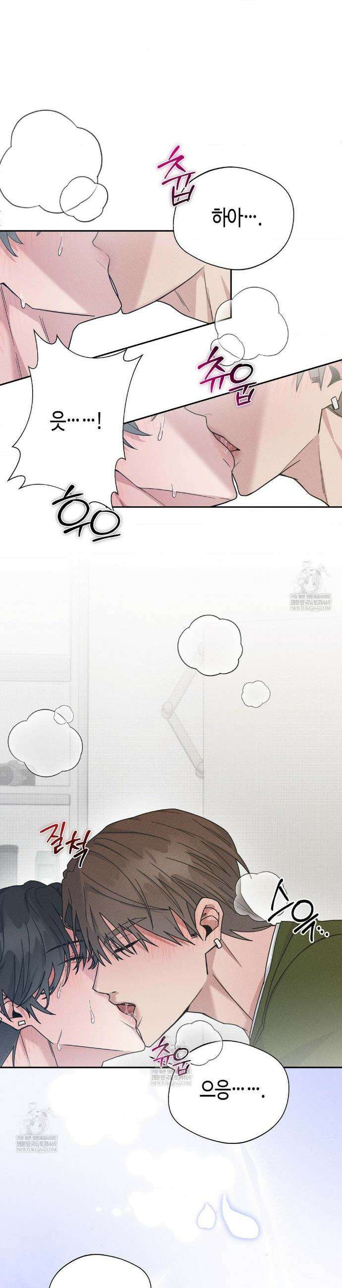 FIX 2화 2