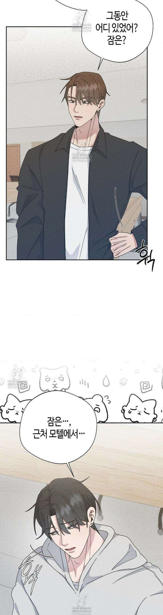 FIX 5화 3