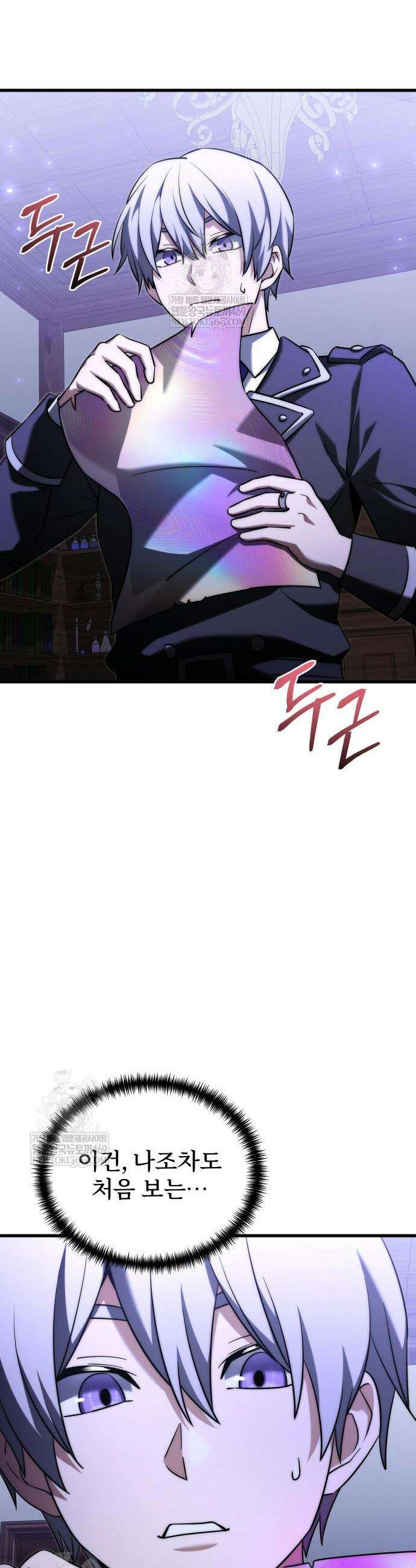 시한부 천재 암흑기사 2부 54화 7