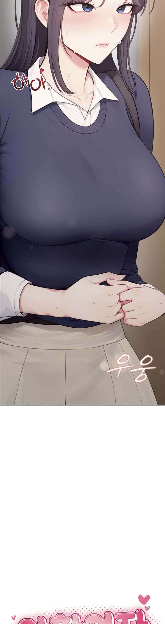 야한여자 31화 4