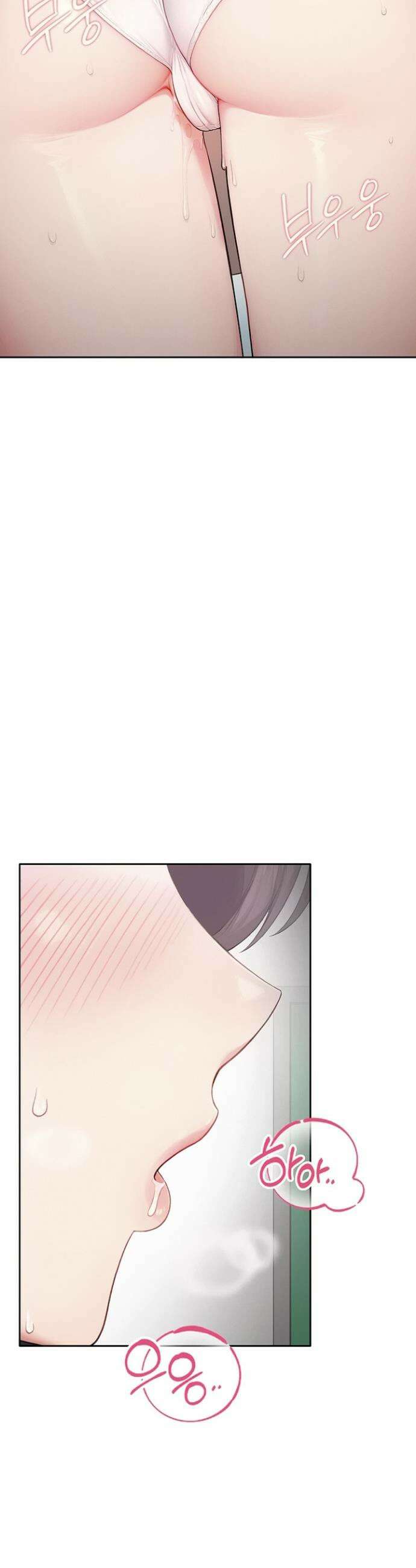 야한여자 31화 8