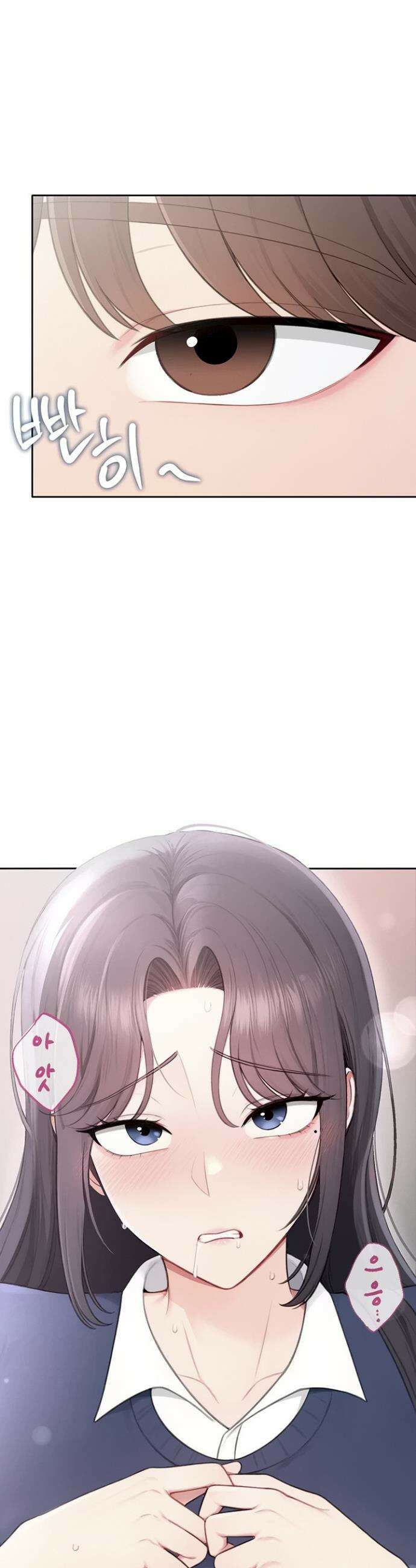 야한여자 31화 9