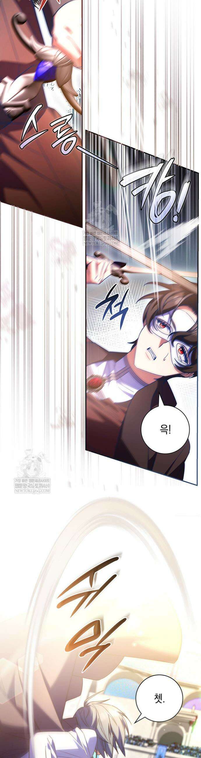 아빠, 저는 아무것도 하지 않을게요 73화 9