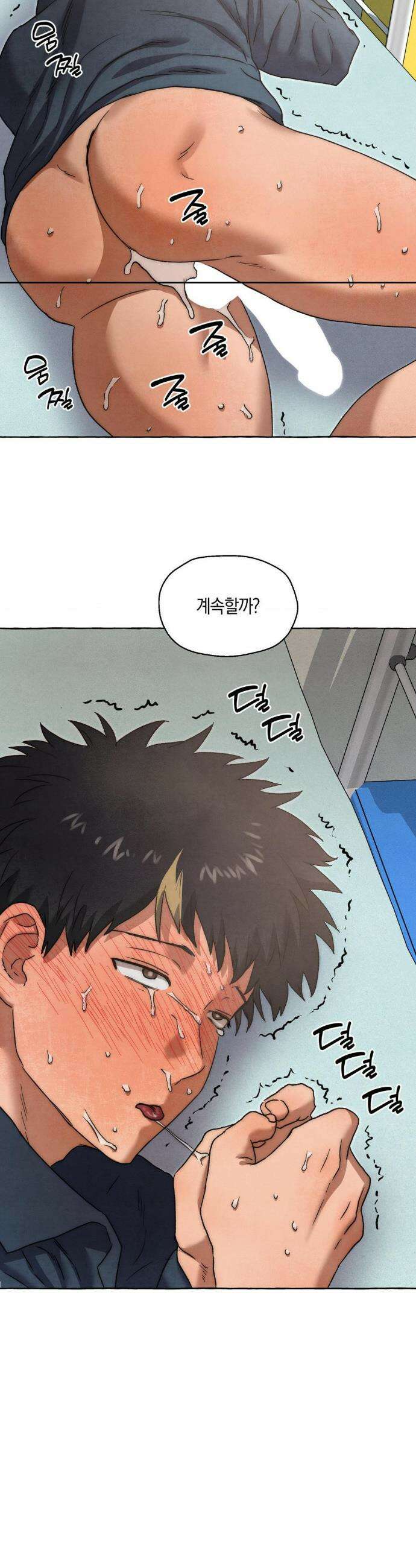 교도소의 개들 83화 34