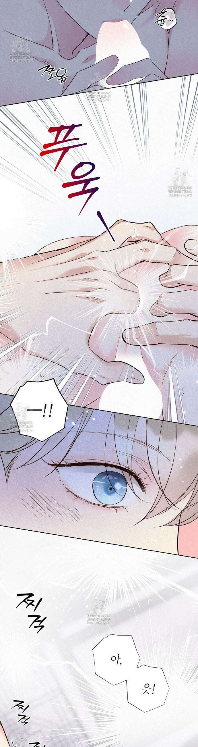 악인담 42화 3