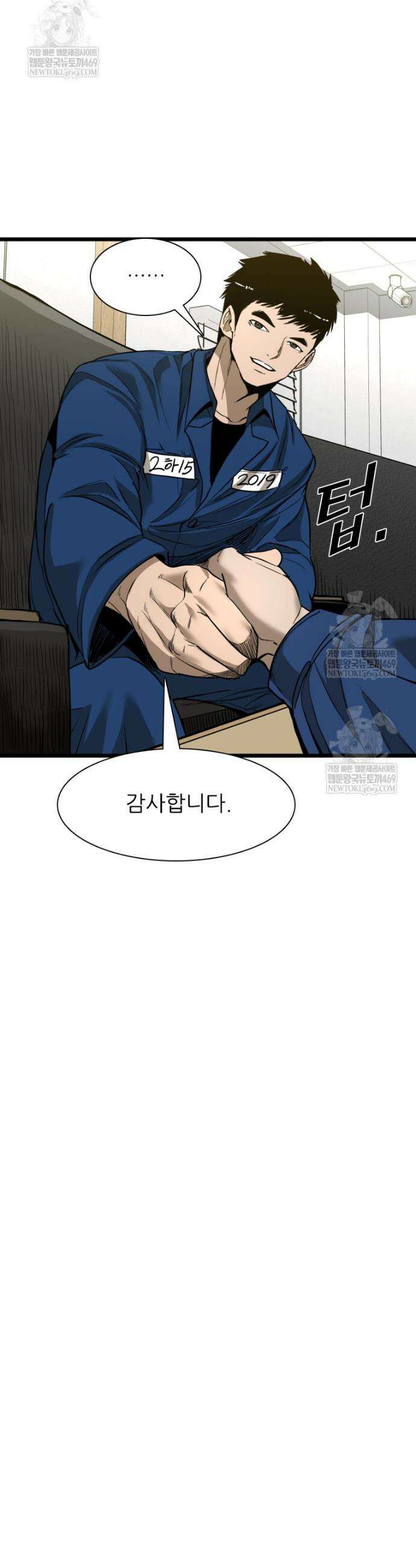 샤크 시즌4 184화 9