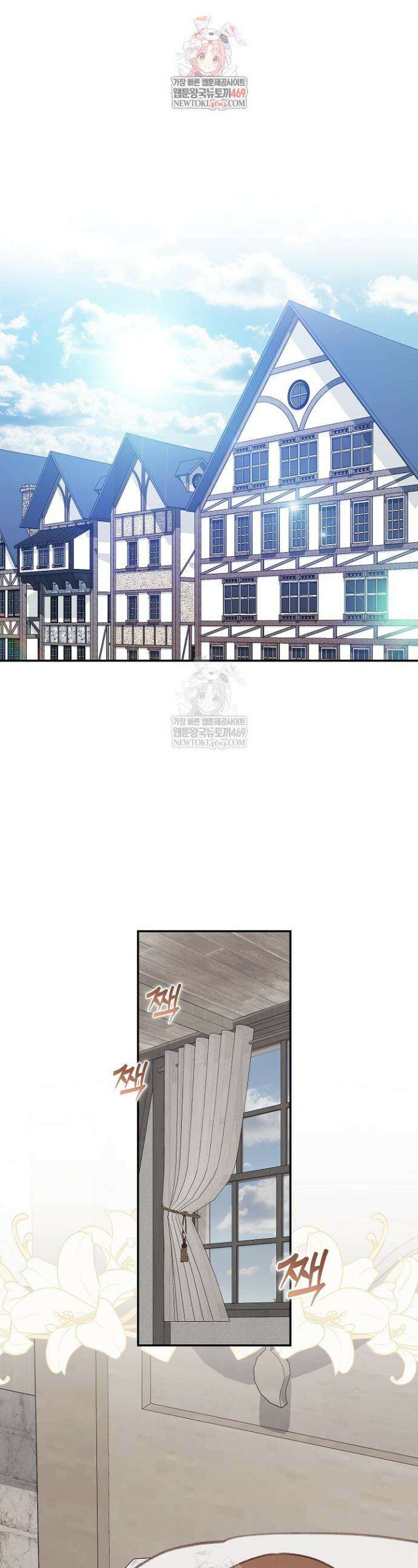 공포게임 메이드로 살아남기 106화 1