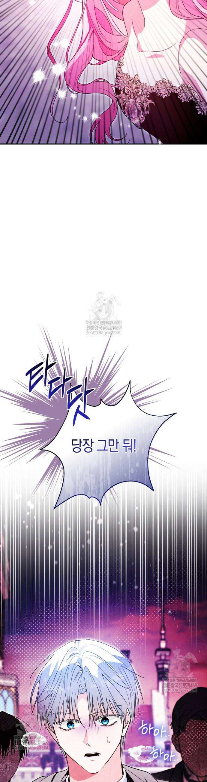 폭군 오빠는 덤입니다 4화 14