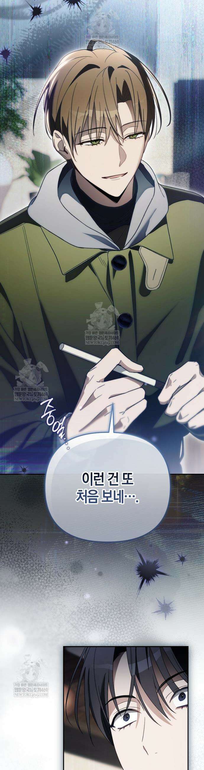 망나니 PD 아이돌로 살아남기 47화 9